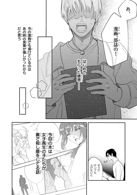 (2/2) 