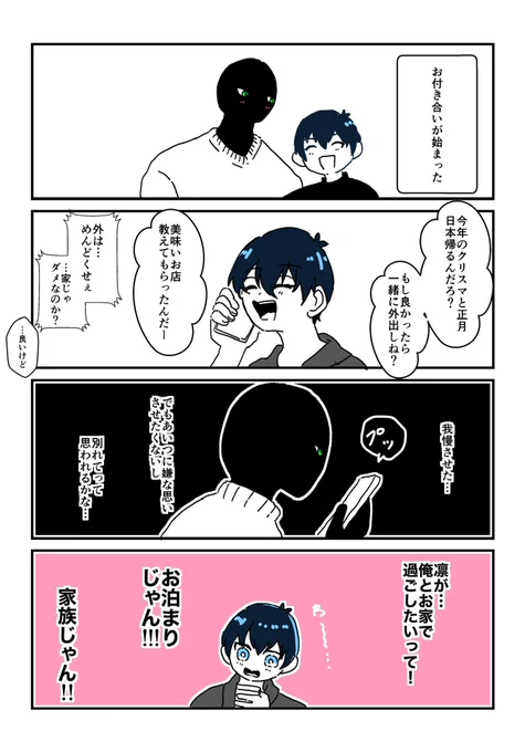 rnis🎭パロ
アンジ⚪︎ッシュ

ウジウジ成分強めなrnさん 