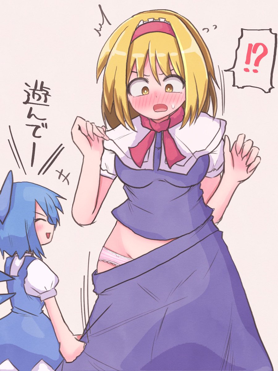 枚数多くて4枚に絞るのすごく迷う
#東方project #2023年自分が選ぶ今年の4枚 