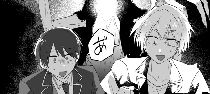 にじそうさく07にて発行の咎人アンソロ「週刊少年トガビト」様に寄稿させていただいた漫画をぴくしぶにまとめさせて頂きました!(掲載許可済)
ほんとにほんとに素敵なアンソロにお声がけ頂きありがとうございました…!
アンソロ寄稿原稿 | はやし https://t.co/bny9QtJFvu 