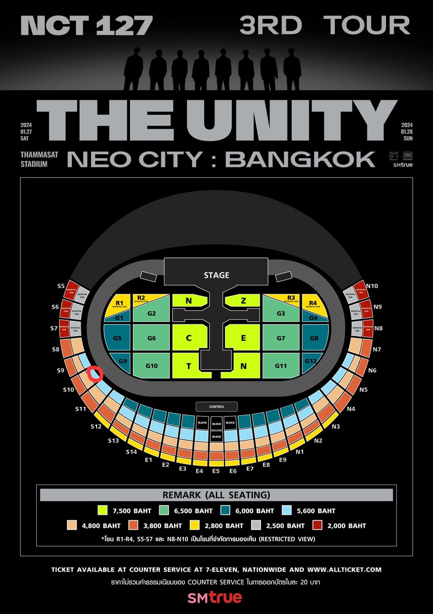 MukkiJida's tweet photo. Pls. RT
:: ขายบัตร ปล่อยบัตร ::
วันเสาร์ 27 
- โซน S10 แถว D 5,600

ขายเท่าจ่ายจริง ไม่บวกเพิ่ม นัดรับสยาม เซ็นลาด ตามบีทีเอส ได้ค่ะ
มัดจำก่อน จ่ายที่เหลือหลังแลกบัตรแข็งได้นะคะ

(ปล่อยเนื่องจากได้โซนที่ต้องการแล้วค่ะ)
#NCT127_NEOCITY_THE_UNITYinBKK https://t.co/O1xg7TW7YR