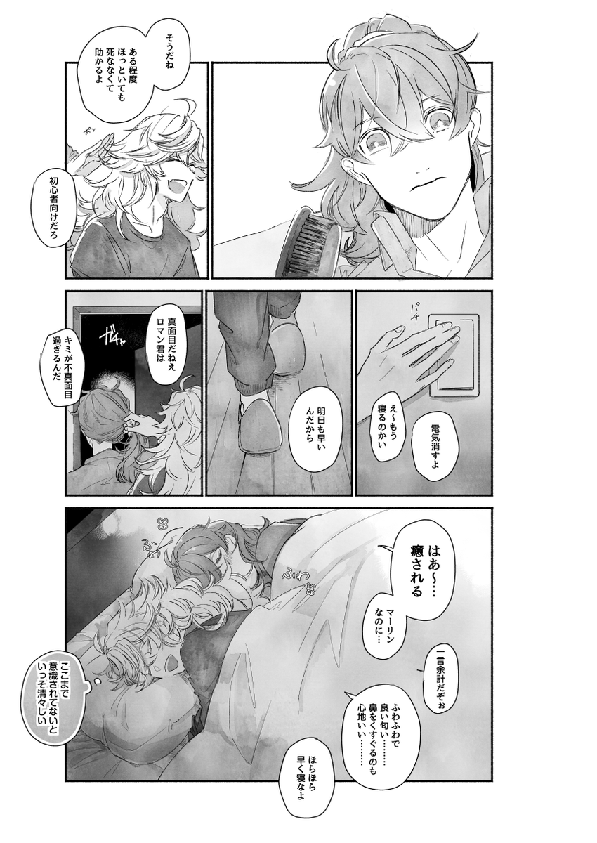 (4/10) 