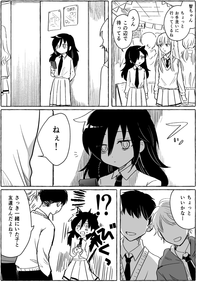 文化祭の黒木姉弟 