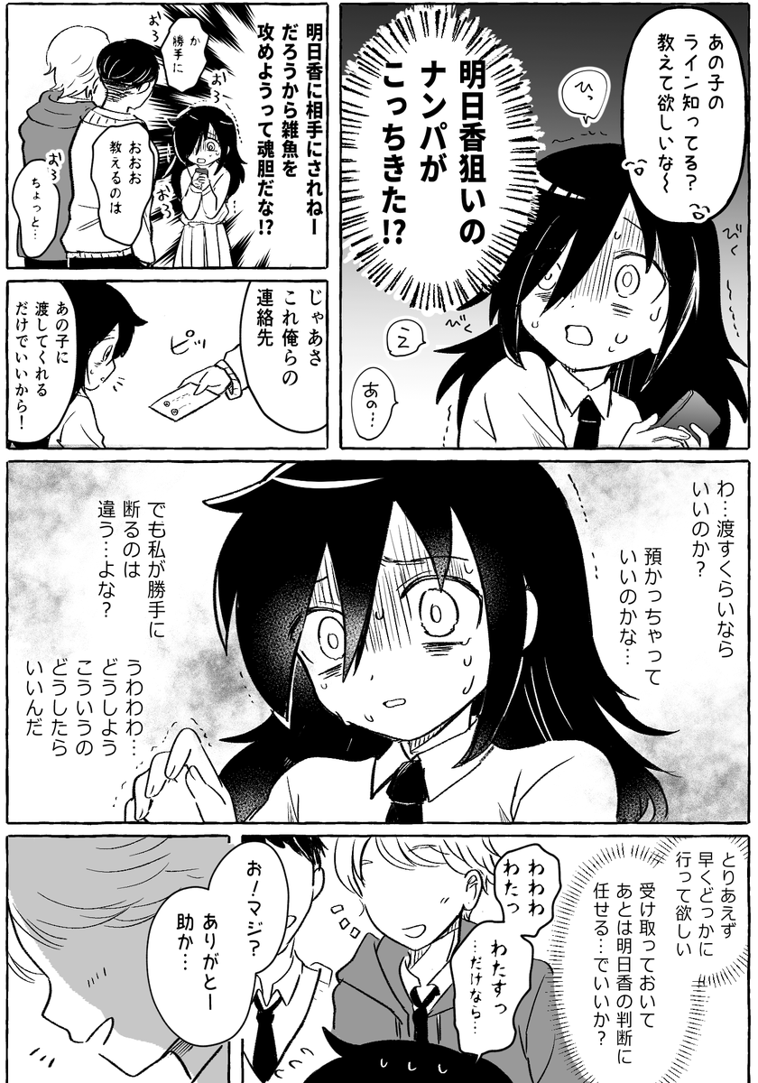 文化祭の黒木姉弟 