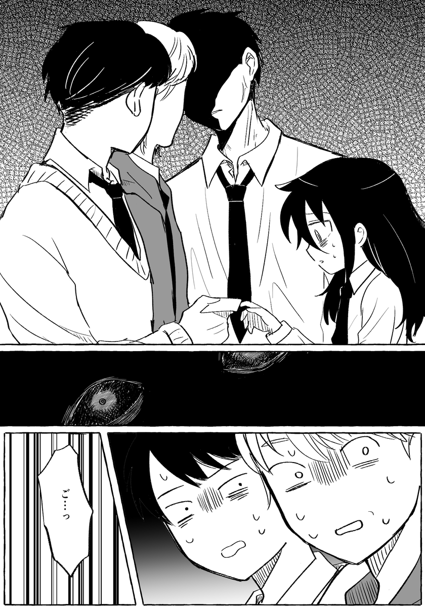 文化祭の黒木姉弟 