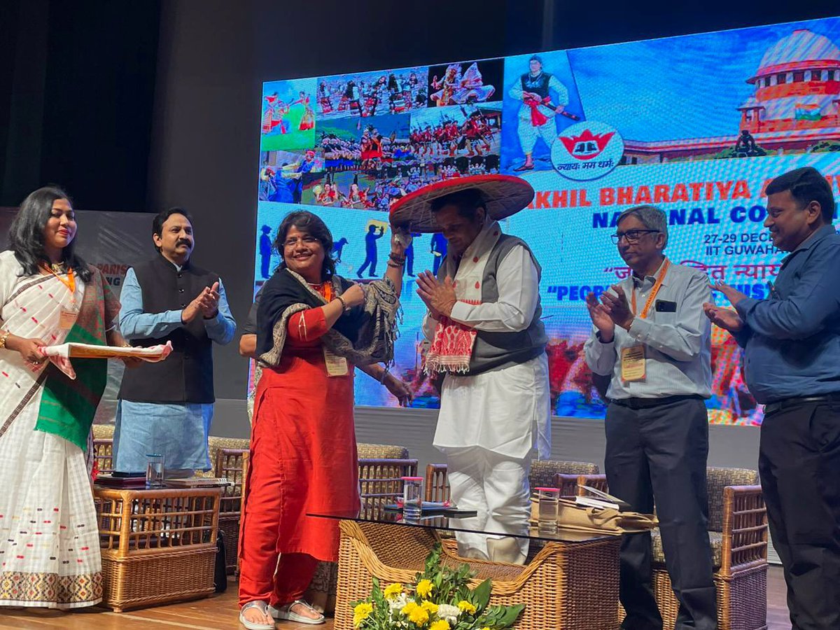 AdhivaktaP's tweet photo. Welcome and felicitation of Mananiya CR Mukunda Ji, Sah-Sarkaryvah, RSS for the valedictory session on the third day of the National Council Meeting (2023) of Akhil Bharatiya Adhivakta Parishad at IIT Guwahati, Assam. 
#ABAP
@MUKUNDAckpura https://t.co/mt2ThpVyvC