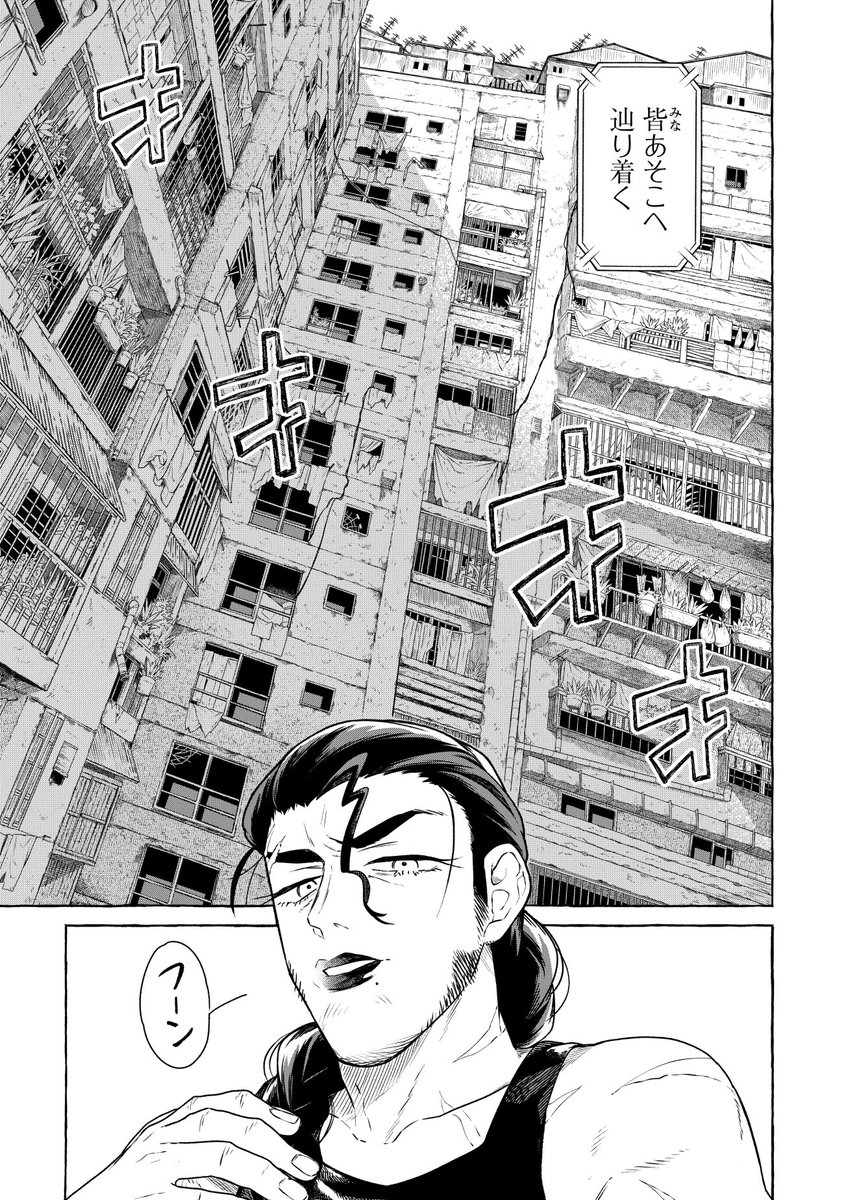 「魔女リュシアンの証明」こういう背景作画が好きな人にも刺ささって欲しい。生活感のある背景作画が好きな人…是非