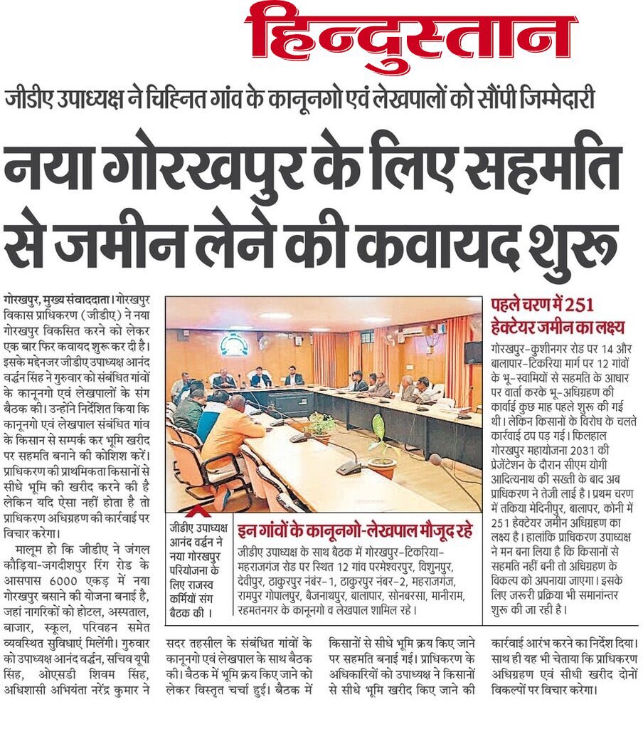 Anand Vardhan (@anandvardhanias) on Twitter photo 