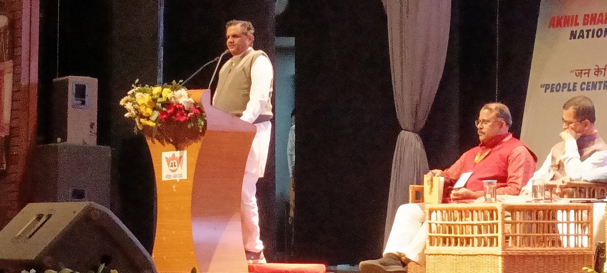 ramvadrevu's tweet image. Third Day 1 St session of National Council Meeting Addressing by Shri Mukund Ji RSS Joint General Secretary.
#ABAP