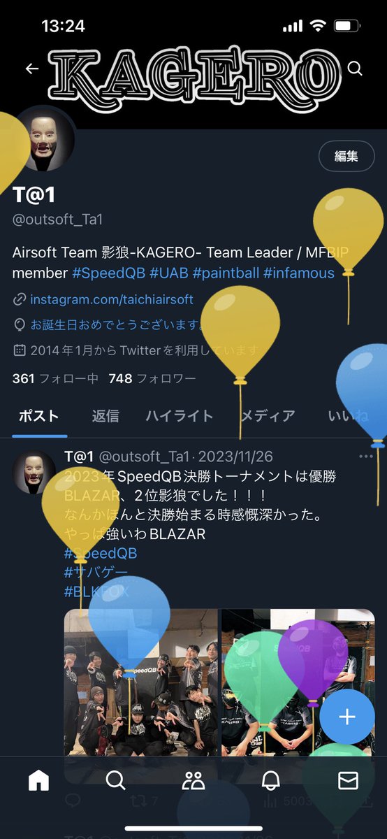 outsoft_Ta1's tweet photo. 29歳になりました https://t.co/dcFy112rUi