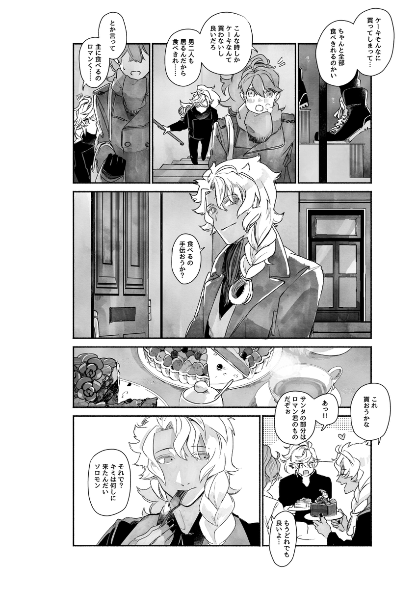 (7/10) 