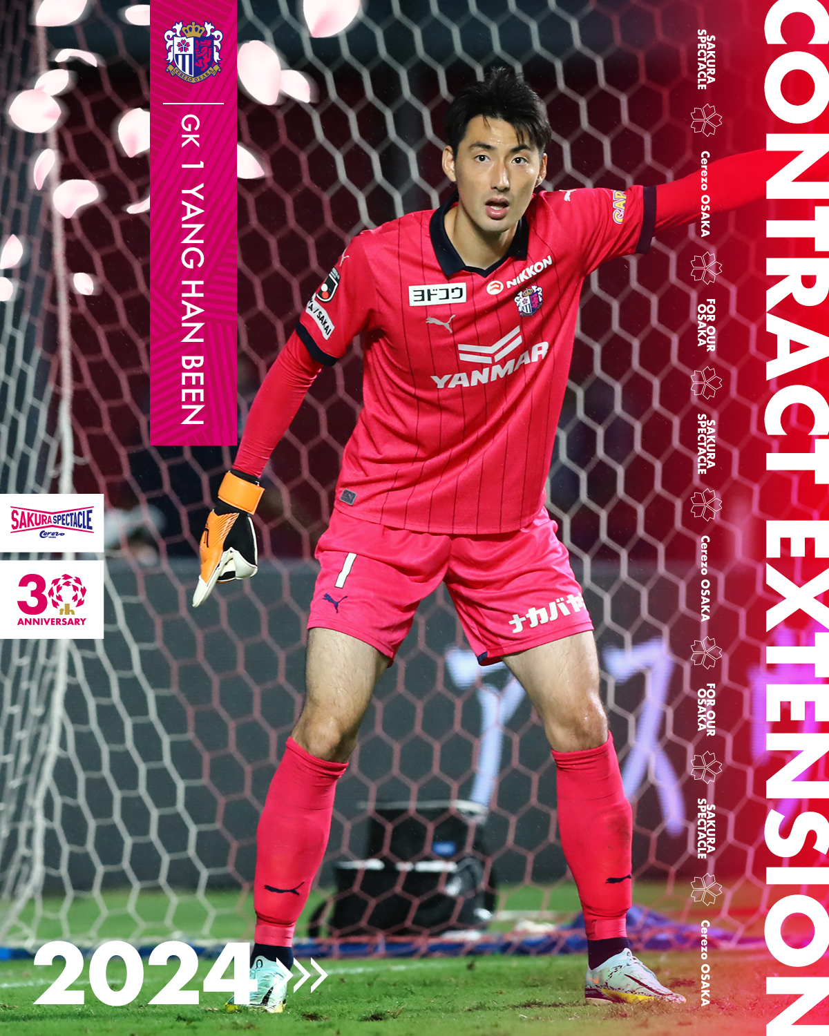 セレッソ大阪2024ホームキーパーユニフォーム(ヤンハンビン)サイズL PUMA セレッソ大阪 2024 GKユニフォーム 半袖 レプリカ 778828
