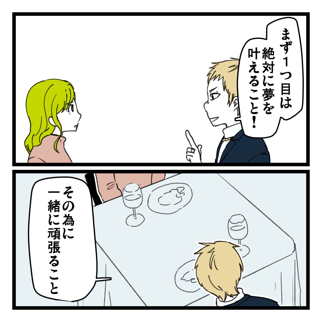 2/2 