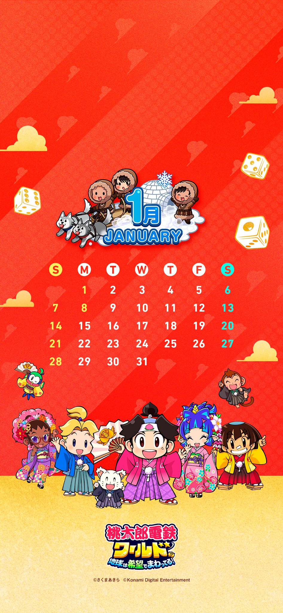 【2】ポスター 桃太郎電鉄 桃太郎電蓄 ポスター 2】ポスター 桃太郎電鉄 桃太郎電蓄 ポスター 2】ポスター