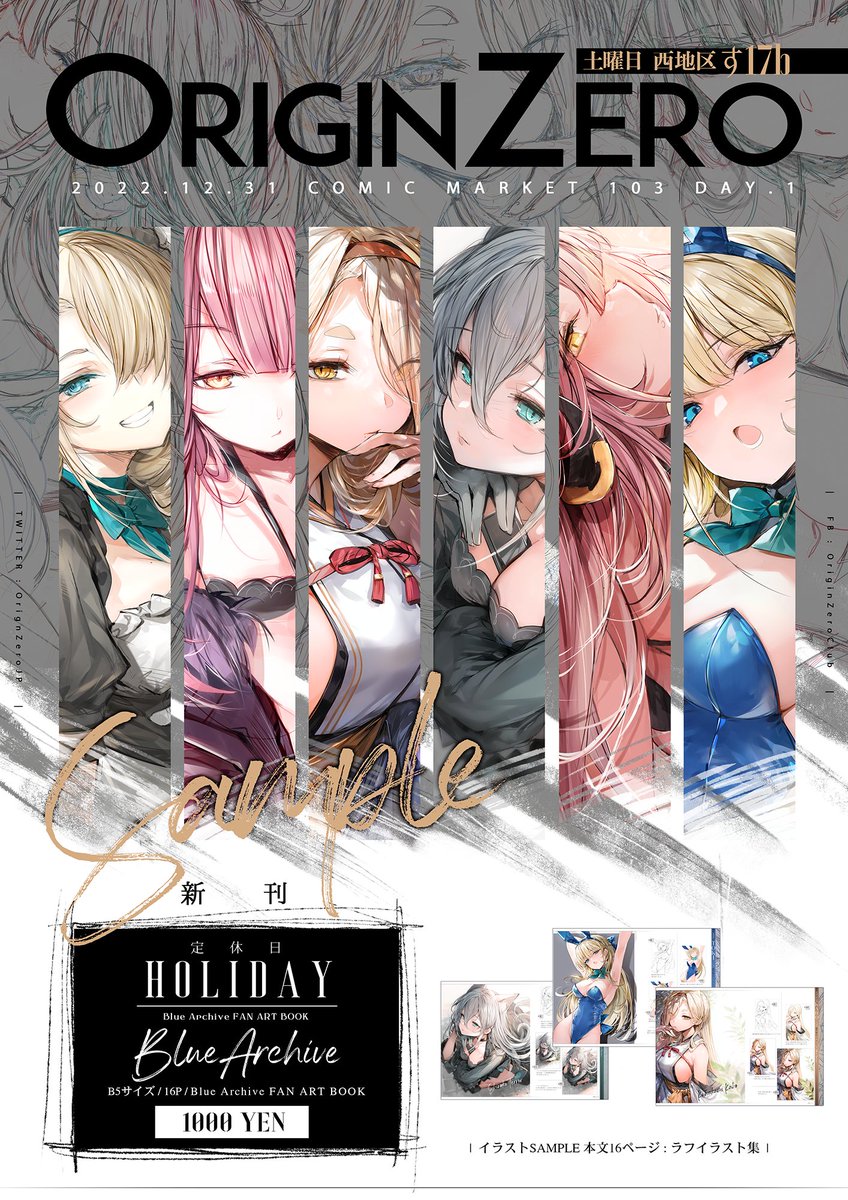 OriginZeroJP tweet media