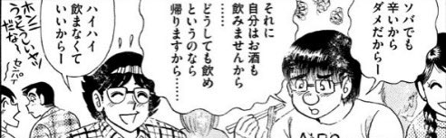 アロハ天狗 tweet media