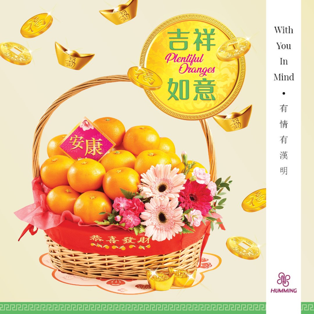 HummingFlowers's tweet image. Why stop at giving just 2 Mandarin oranges when you can gift a whole basket to share? 🍊 Wish your corporate clients &amp;amp; loved ones a successful new year ahead with our Plentiful Oranges Collection! bit.ly/HummingCNY24 or call 6844 2222

#HummingFlowersAndGifts #ChineseNewYear