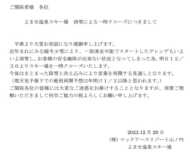 MtKOSHA's tweet photo. 非常に残念です　申し訳ありません https://t.co/W9hujKyuKE