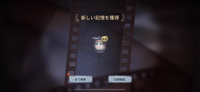 ギリ年内に届きました