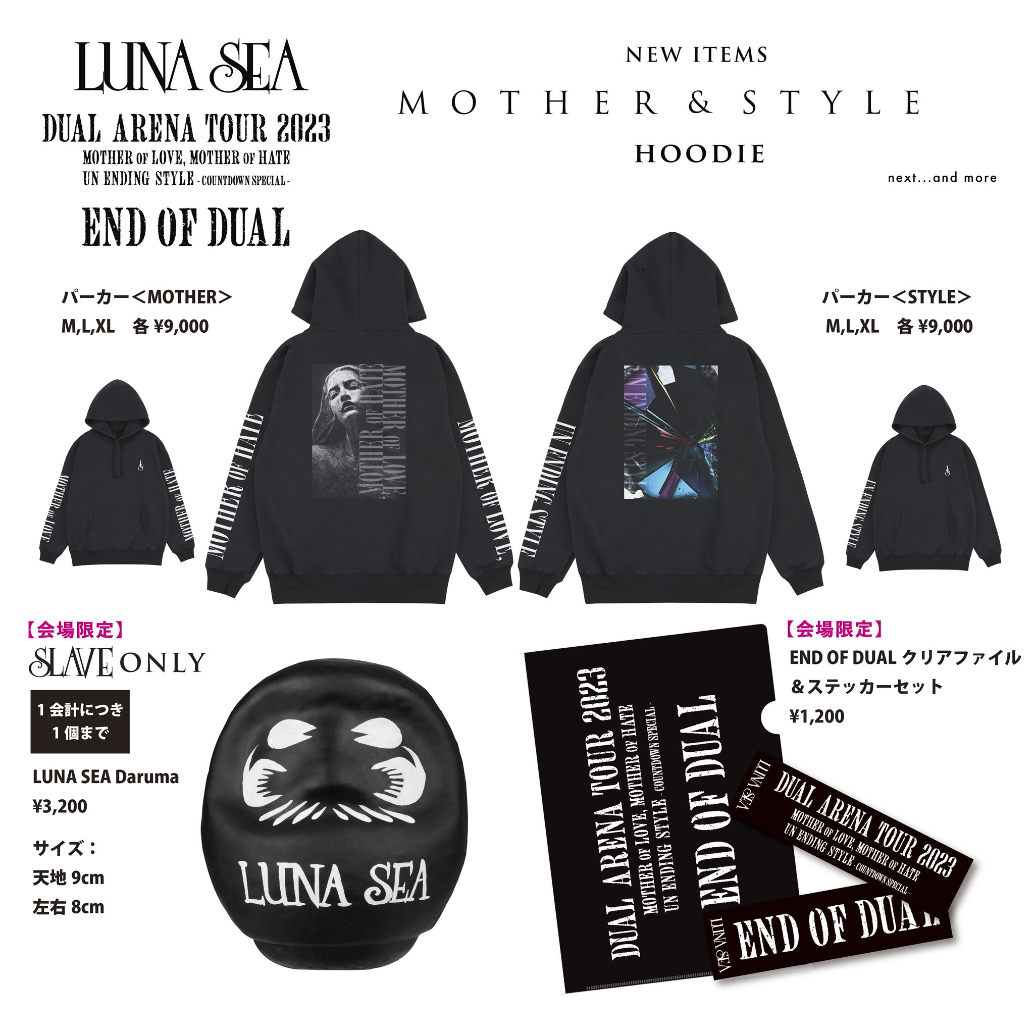 LUNA SEA GOODS (@LUNASEA_GOODS) / X