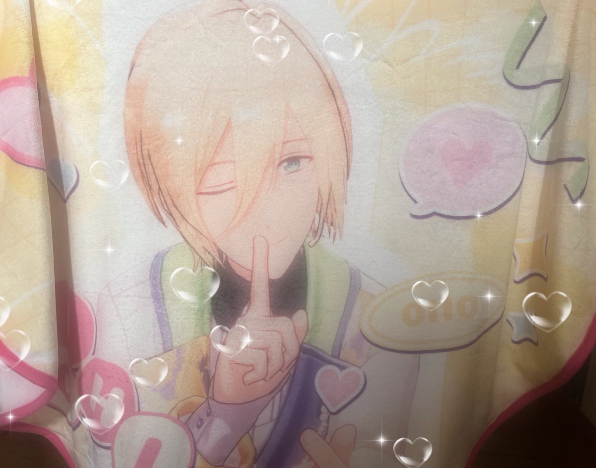 ブランケット デカい英智 最高