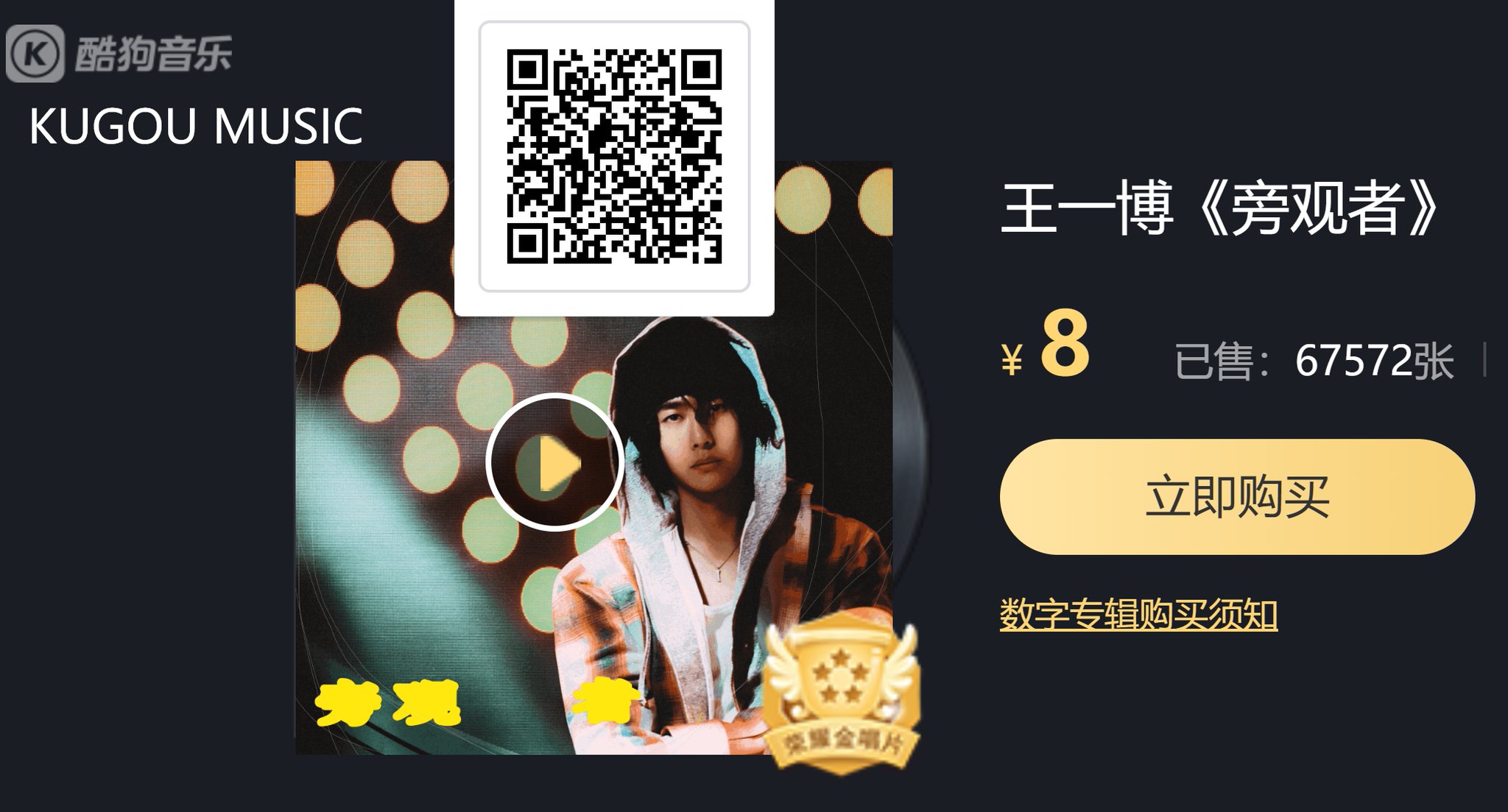 代拍王公式アカウント06 WangYibo.Oversea王一博海外组on X: 