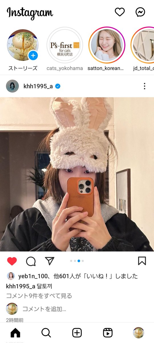Mini_minhee_ju's tweet photo. @tantaer 中の人、この人じゃないですよね？ https://t.co/XonwqmbTNr