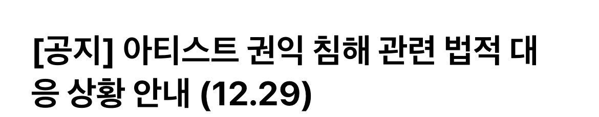 굿