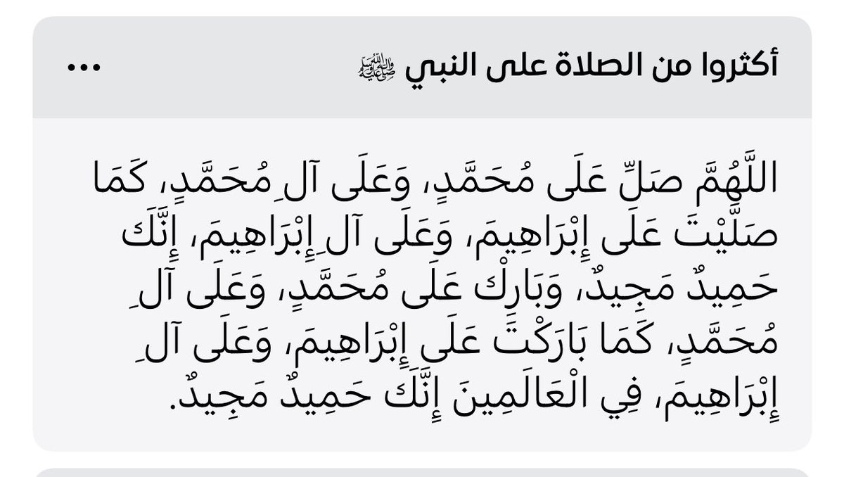 Rehammuhammd's tweet photo. https://t.co/VN6jnD4hAu