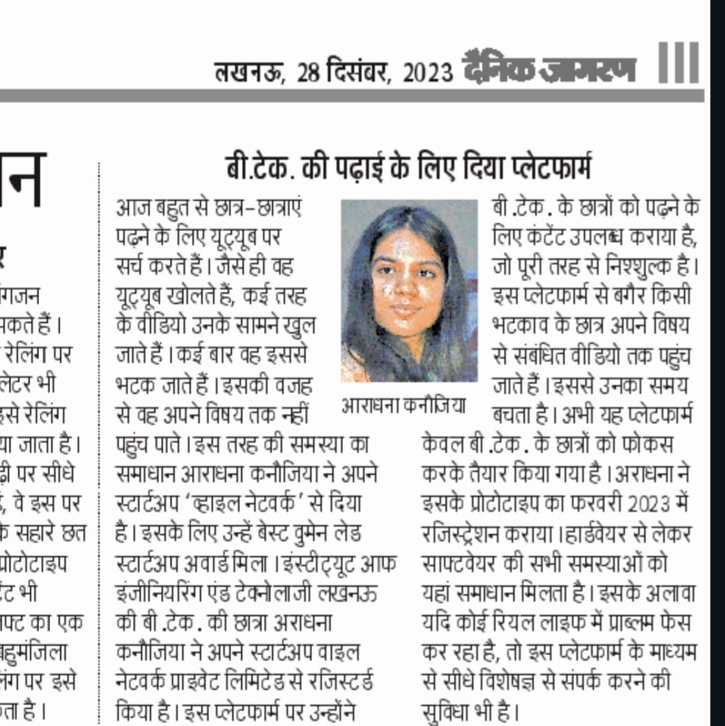 IMP UPDATE! Student #startup @WhileNetwork Co-Founder Aradhana Kanaujia EC 3rd Year won first prize in the category of women lead startups Thanks to @InnovationHubUP & @AKTU_Lucknow for this initiative @ErAshishSPatel @Live_Hindustan @Vineetkansal2 @UPStartuppolicy @tabhishek02