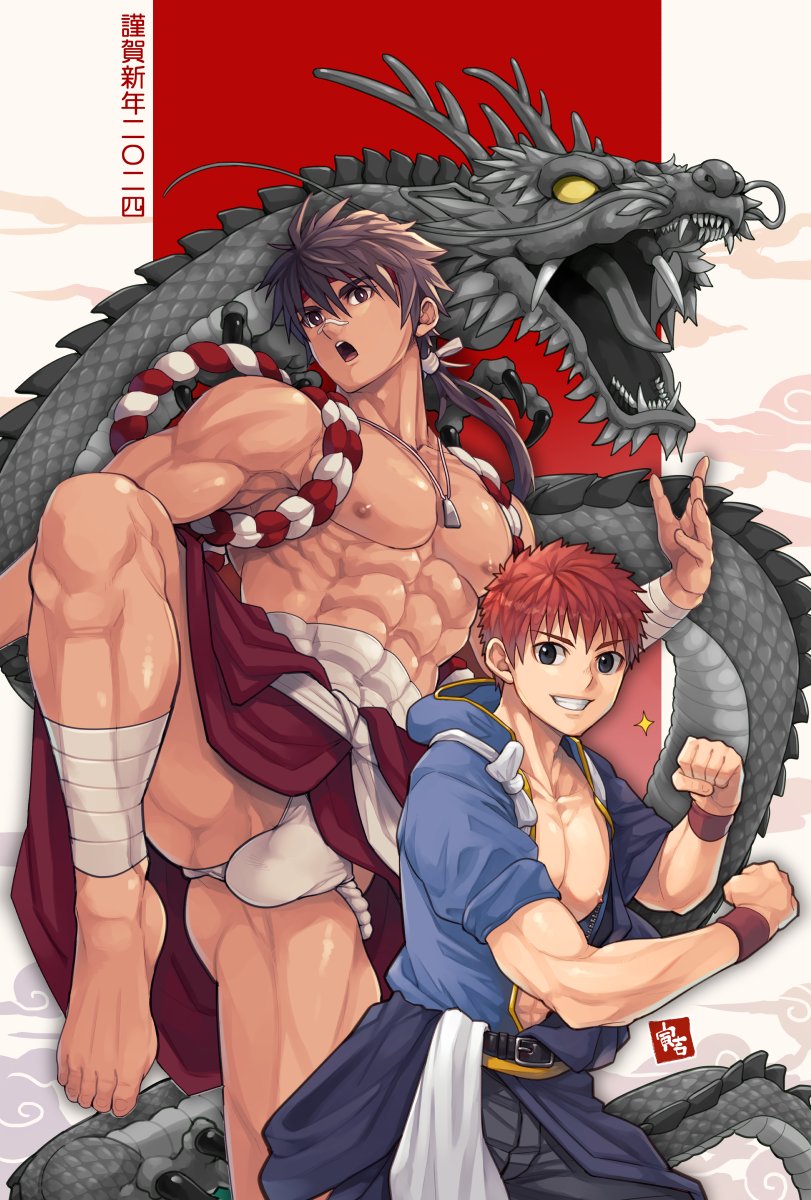 🎍🐉あけましておめでとうございます🐉🎍
今年はやりたいことをやっていこうな年にしていきたいな！
本年も皆様よろしくお願いいたします。 

Happy New Year!
新年快樂！
新年快乐！ 
สวัสดีปีใหม่ ครับ/ค่ะ 
새해 복 많이 받으세요.
Bonne et heureuse année !