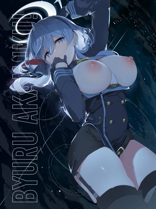 使わなかった方 