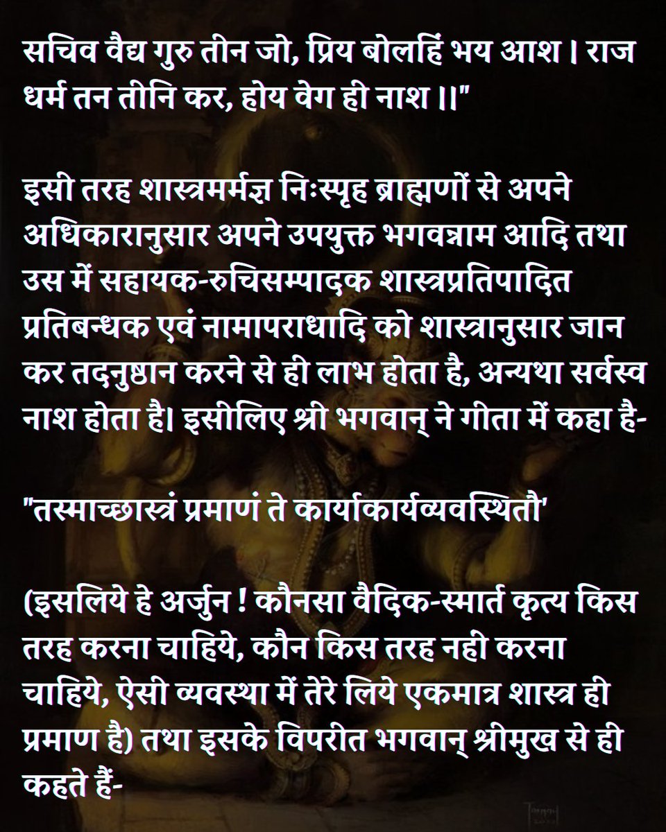dharma_samrat's tweet photo. https://t.co/NwpEb8DW92