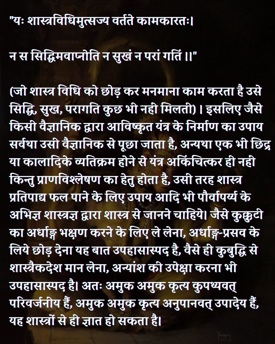 dharma_samrat's tweet photo. https://t.co/TKqe8l1V6E