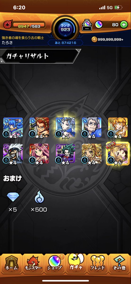 ro0311ro's tweet photo. 最近ゲーム少しやってる🤣 https://t.co/BnV0oWsFwM