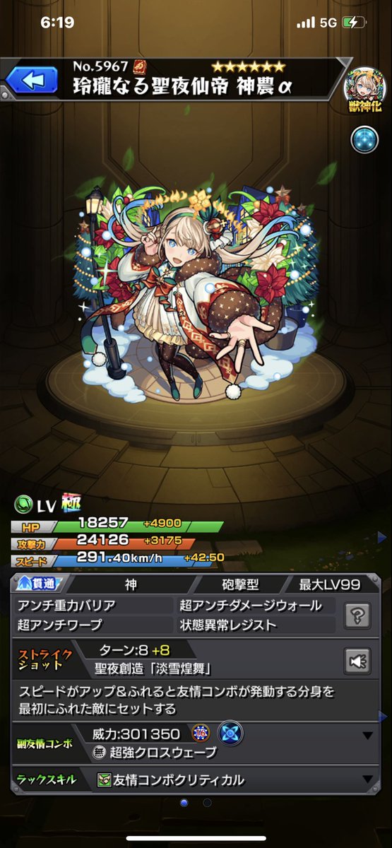 ro0311ro's tweet photo. 最近ゲーム少しやってる🤣 https://t.co/BnV0oWsFwM