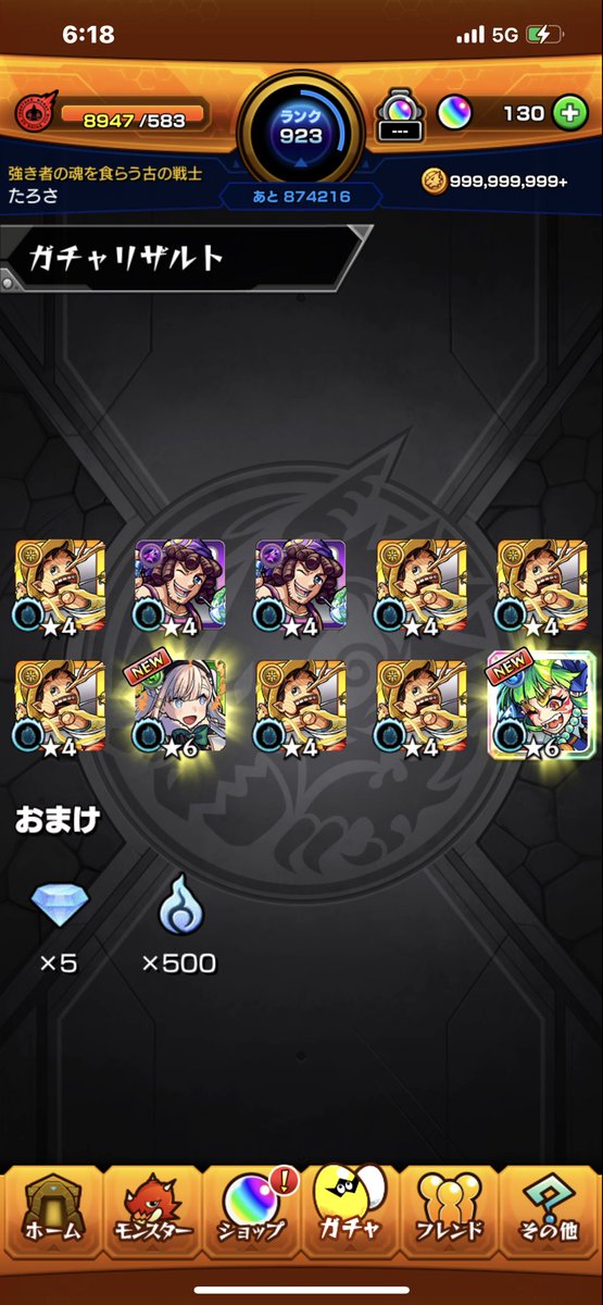 ro0311ro's tweet photo. 最近ゲーム少しやってる🤣 https://t.co/BnV0oWsFwM