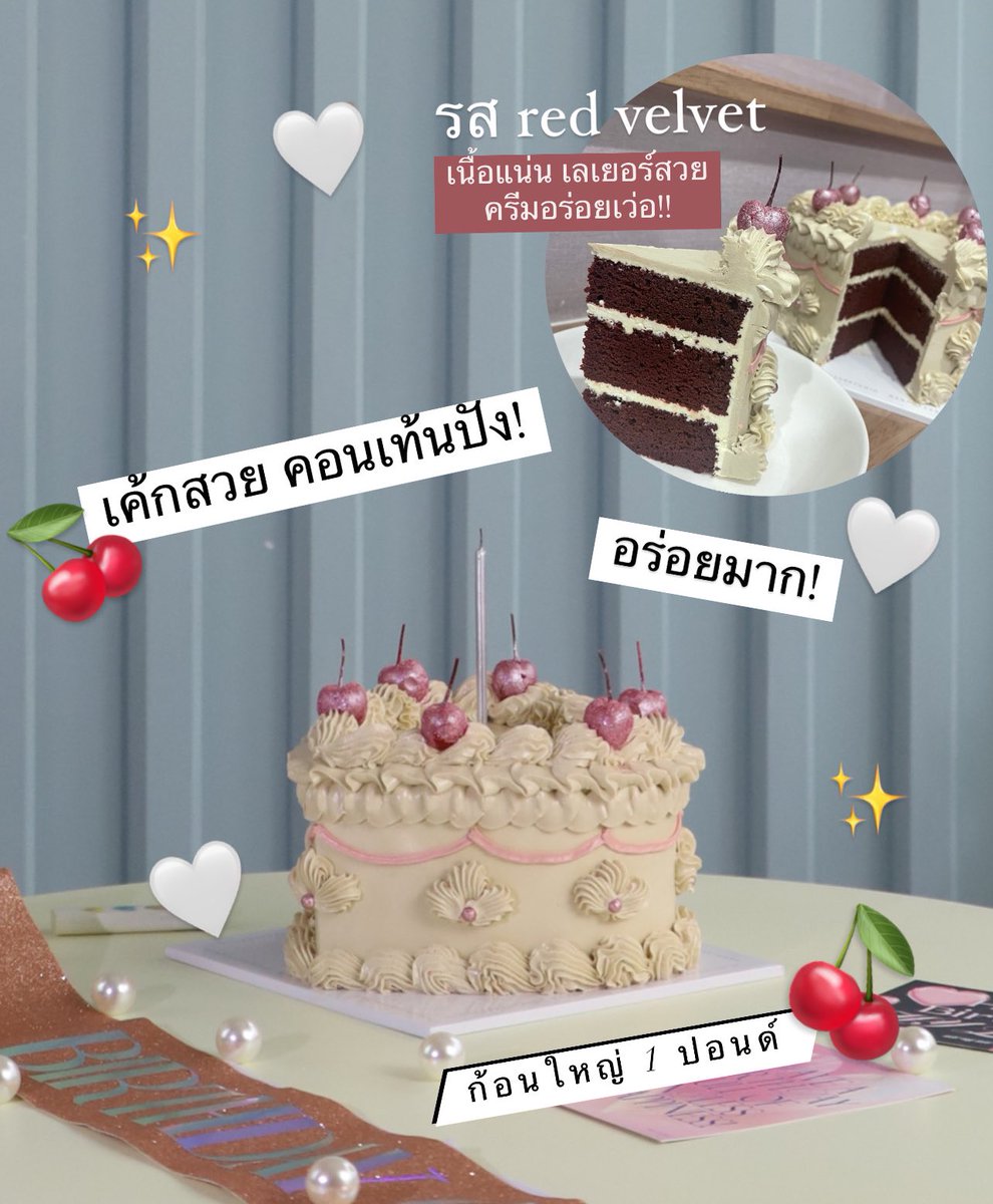 🌙 คดฟ . kdevworld tweet media