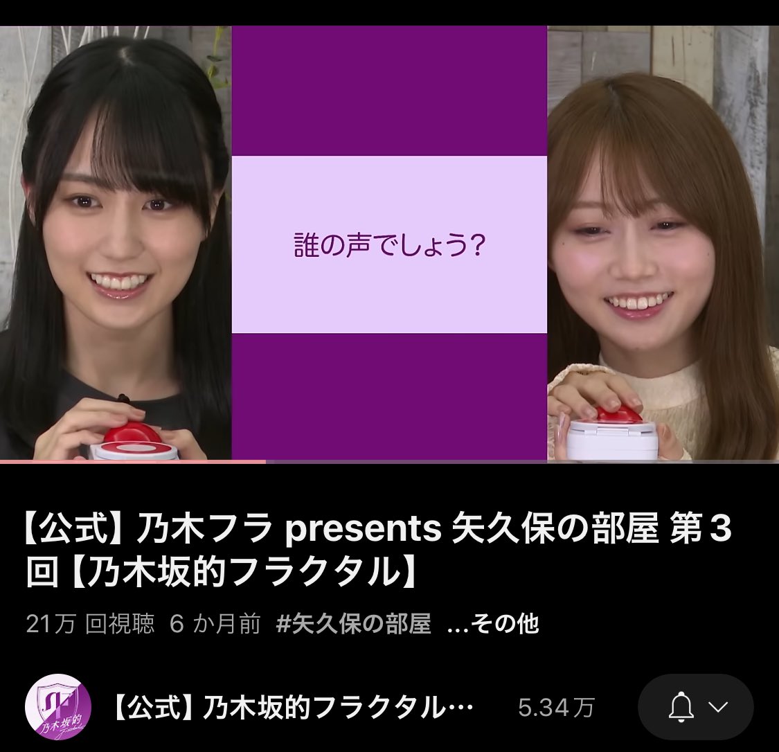giants9oshige's tweet photo. お、100人増えた #矢久保の部屋
#井上和 #一ノ瀬美空 #五百城茉央 #中西アルノ #小川彩 #池田瑛紗 #川崎桜 #菅原咲月 #冨里奈央 #矢久保美緒 #乃木坂配信中 #賀喜遥香 #キヨ #遠藤さくら #齋藤飛鳥 #田村真佑 #筒井あやめ #岩本蓮加 #乃木坂5期生写真集 #生ドル #生駒里奈
https://t.co/Yz4g08PNnQ https://t.co/xhYARlBxfv