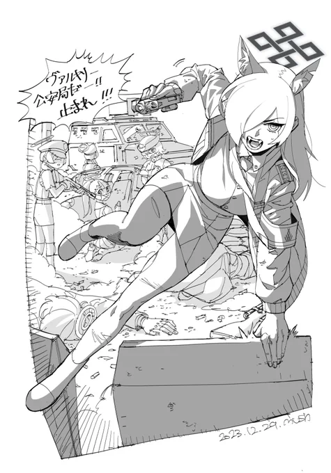 #ブルアカ 