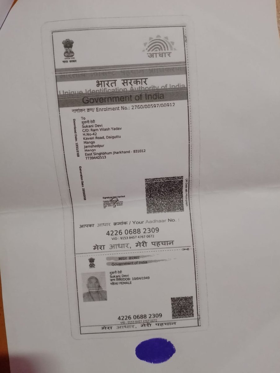 Gouranga Dutta tweet media