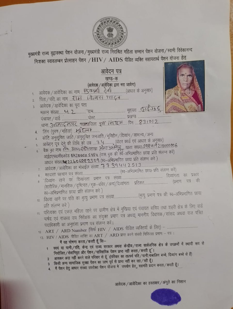 Gouranga Dutta tweet media