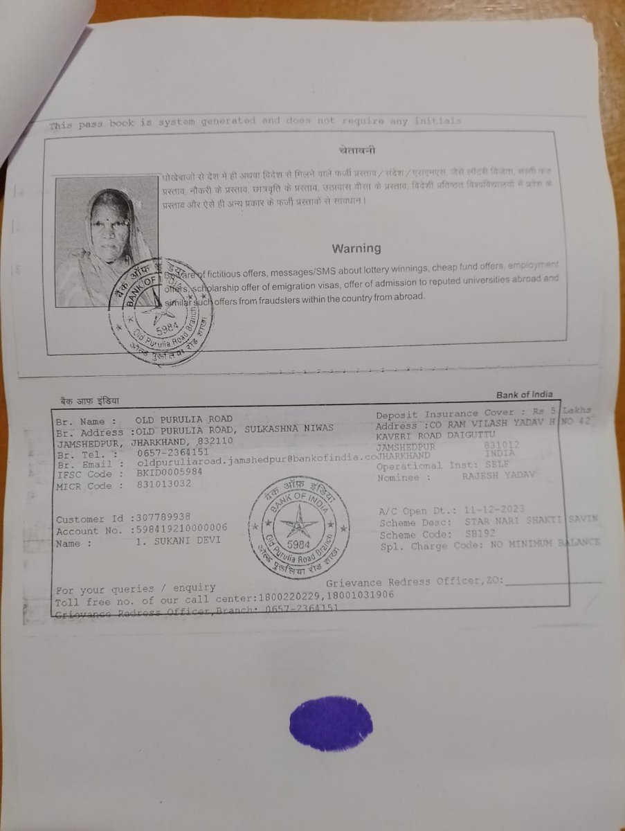 Gouranga Dutta tweet media