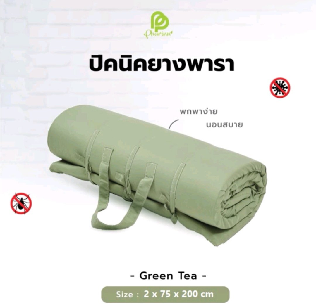 MChomsuan's tweet photo. ที่นอนปิคนิค แบบพกพา ���่ายๆสุด ไปเที่ยวไหน 
สายแคมปิ้งต้องโดน โยนไว้ท้ายรถได้เลย
https://t.co/pRTurzaqU6

#แคมป์ปิ้ง #camping​ #ที่นอนปิคนิค #ที่นอนยางพารา #ช๊อปปี้ถูกชัวร์ https://t.co/krKV9S3vAS