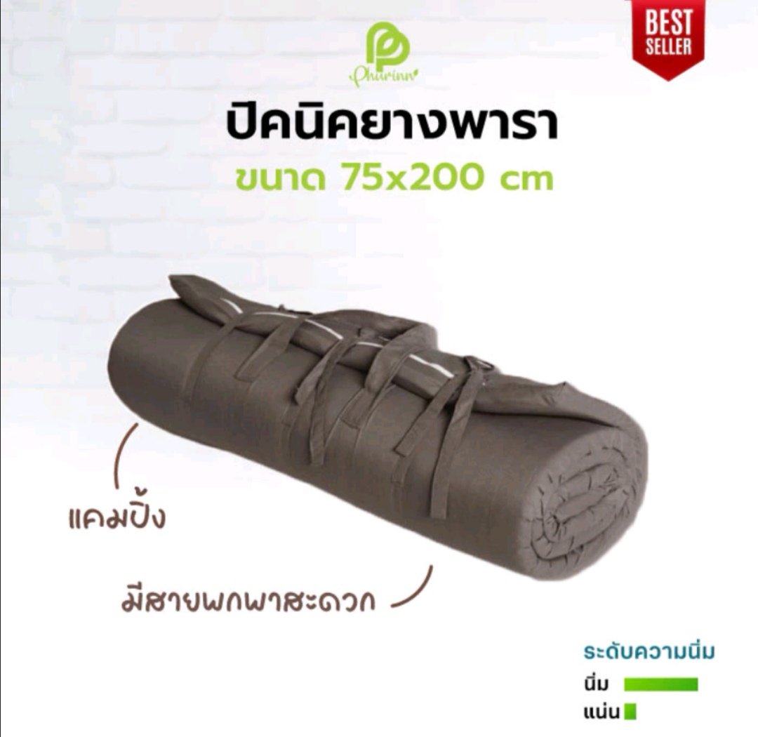 MChomsuan's tweet photo. ที่นอนปิคนิค แบบพกพา ���่ายๆสุด ไปเที่ยวไหน 
สายแคมปิ้งต้องโดน โยนไว้ท้ายรถได้เลย
https://t.co/pRTurzaqU6

#แคมป์ปิ้ง #camping​ #ที่นอนปิคนิค #ที่นอนยางพารา #ช๊อปปี้ถูกชัวร์ https://t.co/krKV9S3vAS