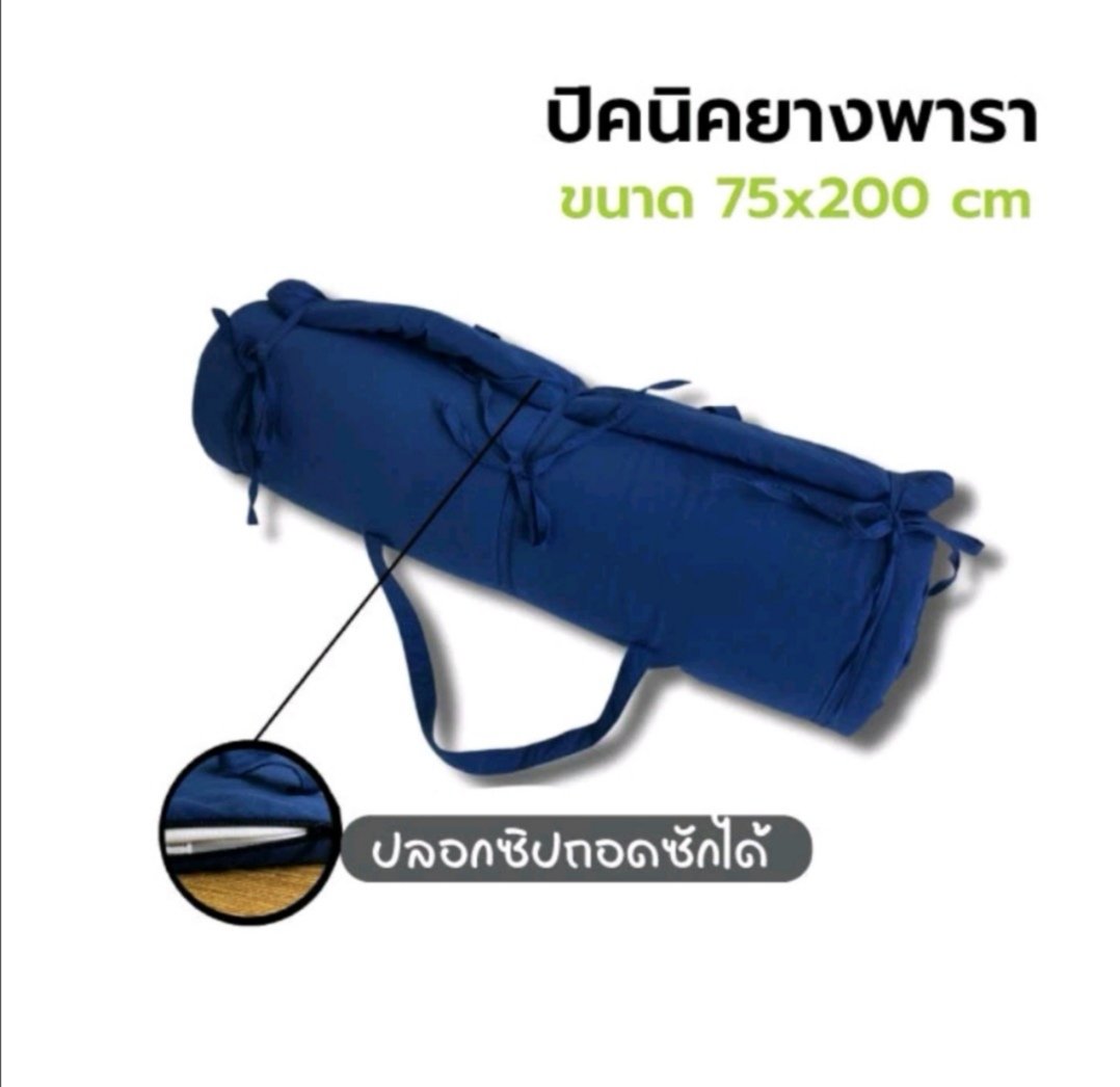 MChomsuan's tweet photo. ที่นอนปิคนิค แบบพกพา ���่ายๆสุด ไปเที่ยวไหน 
สายแคมปิ้งต้องโดน โยนไว้ท้ายรถได้เลย
https://t.co/pRTurzaqU6

#แคมป์ปิ้ง #camping​ #ที่นอนปิคนิค #ที่นอนยางพารา #ช๊อปปี้ถูกชัวร์ https://t.co/krKV9S3vAS