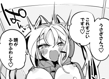 明日配布のNIKKEくんコピーペーパー、2P追加です。 アリスとマクスウェル、お題ありがとうございました。 西ね18ab『りんごくらぶ』に遊びにきてネ