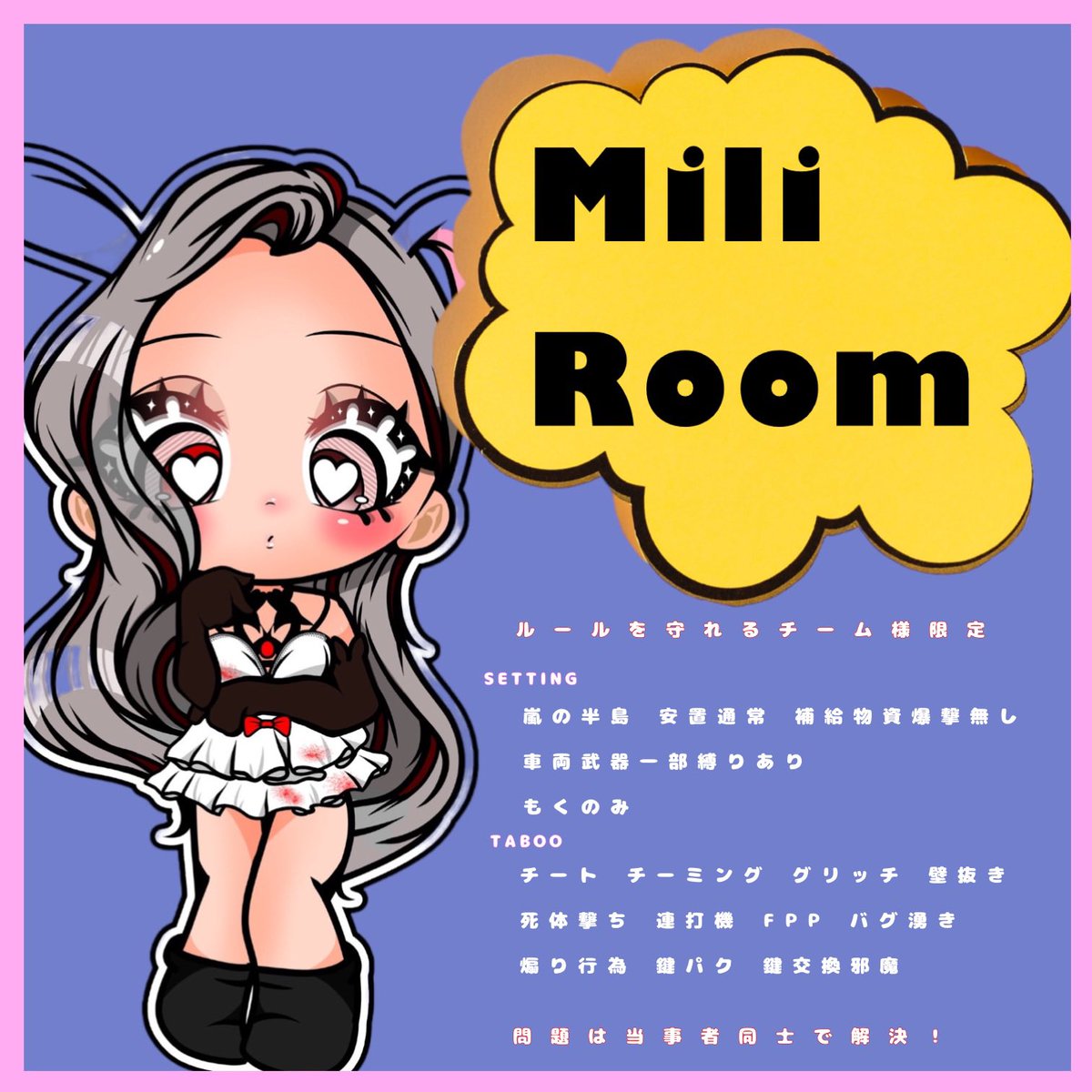 Mili_0428M's tweet photo. ✧── мili Room ──✧

🧡 ┊︎12/29（金）#GB
①22:00 ②22:30③23:00④23:30
🤍 ┊︎3SQ    #3スク 欠け⭕️
🤍 ┊︎500× p 
☀️ྀི ┊︎@Mili_0428M 
          F+R【応＋代】
✎𓈒𓂂┊︎ちーあいらんま 希望時間

      デパデパマン・サッカー×
              (車取含む） https://t.co/Ip6MxhiL3t