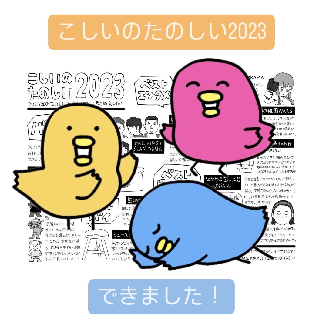 「しあわせな気分で1日を終える「よかったこと発表会」をやってみた(1/2) 」こしいみほの漫画