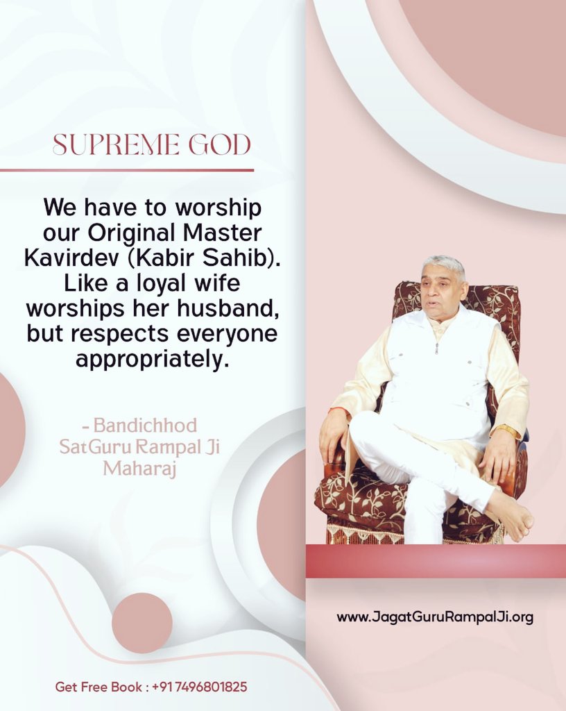 #kabir_Is_AlmightyGod  
Almighty God can increase the
 Life span of a human being and cure
Incurable Diseases (Rigveda).
Take initiation from the
 sant Rampaljimaharaj.
He Provides the True worship 
 By which you have all benefits of human life.
To know,watch SadhnaTV from7.30PM